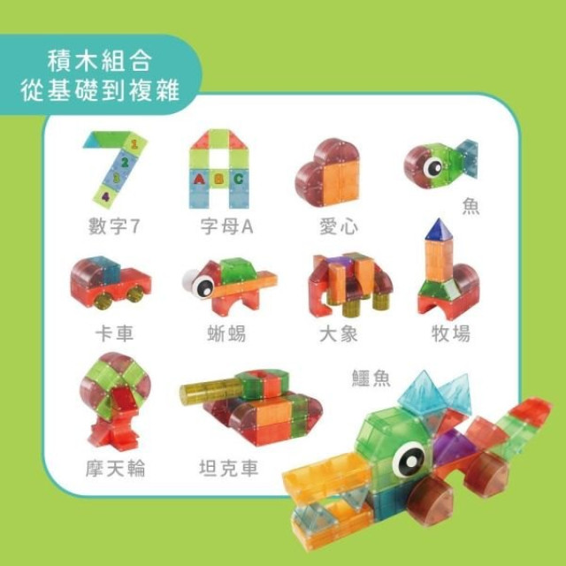 小牛津 3D磁力積木塊-42pcs
