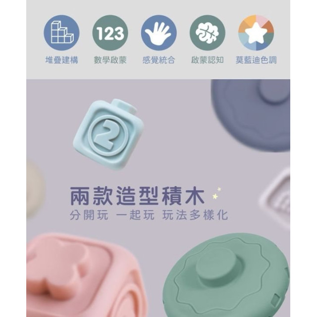 小牛津-Okids博士積木QQ熊捏疊軟積木-13pcs