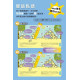 小牛津 幼幼互動學習繪本中英點讀-4冊各一