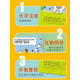 小牛津 幼幼互動學習繪本中英點讀-4冊各一