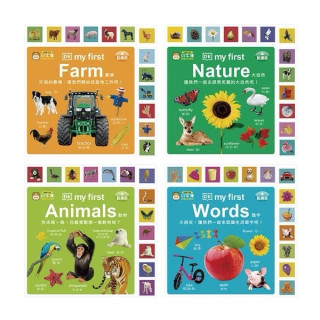 小牛津 親子共讀幼幼認知書 DK-my first系列(多款)