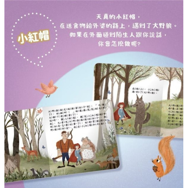 小牛津 經典格林童話-共6冊(中美雙語點讀版)