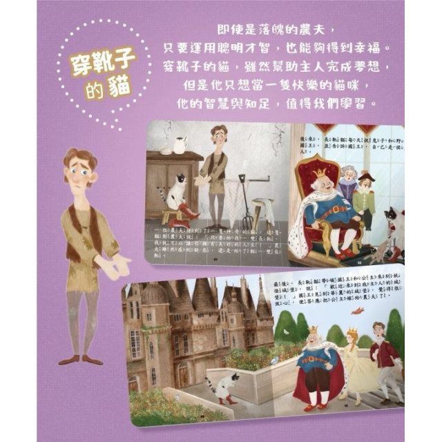 小牛津 經典格林童話-共6冊(中美雙語點讀版)