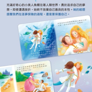 小牛津 經典安徒生童話-共6冊(中美雙語點讀版)