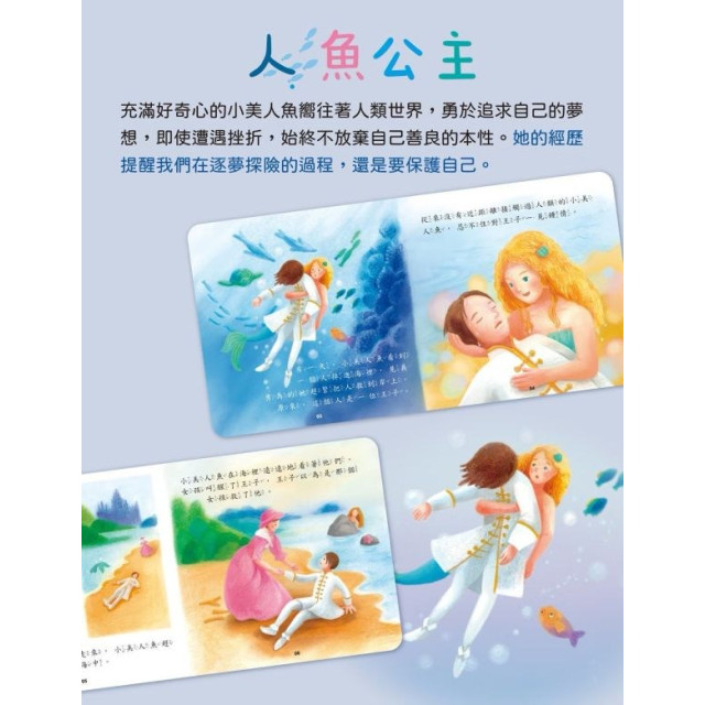 小牛津 經典安徒生童話-共6冊(中美雙語點讀版)