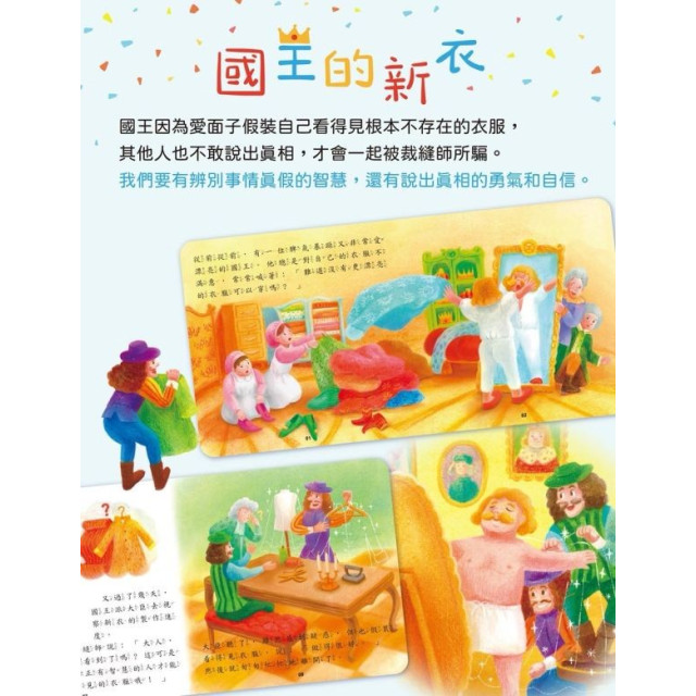 小牛津 經典安徒生童話-共6冊(中美雙語點讀版)