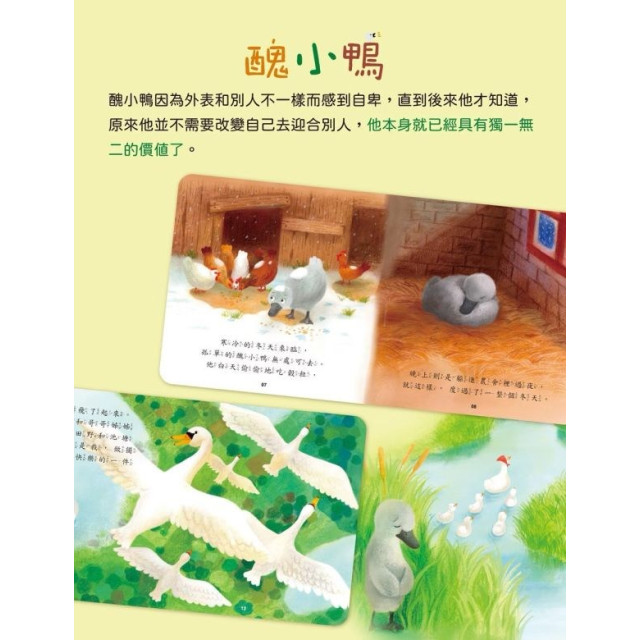 小牛津 經典安徒生童話-共6冊(中美雙語點讀版)