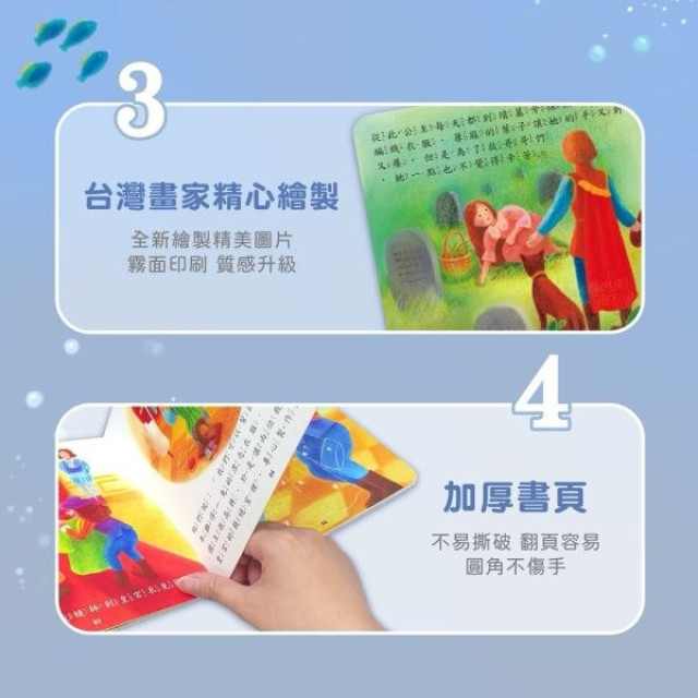 小牛津 經典安徒生童話-共6冊(中美雙語點讀版)