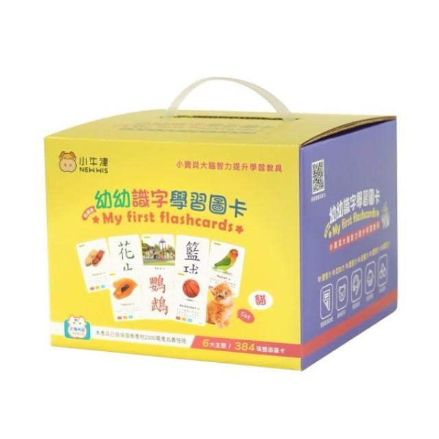 小牛津 幼幼識字學習圖卡 (共384張圖卡/雙面點讀)