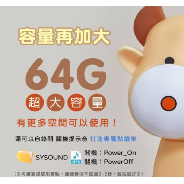 小牛津 鉑金48件組點讀大寶盒典藏版 (64G奶茶牛點讀筆)