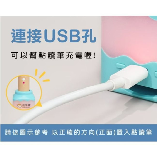 小牛津 鉑金48件組點讀大寶盒典藏版 (64G奶茶牛點讀筆)