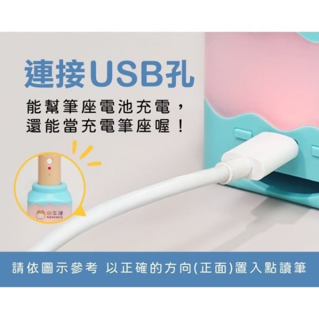 小牛津 鉑金版64G奶茶牛點讀筆+音樂充電筆座典藏版