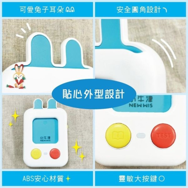 小牛津 互動學習讀卡機-200張雙面圖卡