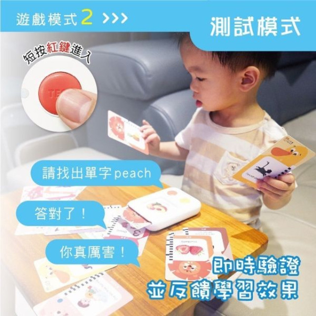 小牛津 互動學習讀卡機-200張雙面圖卡