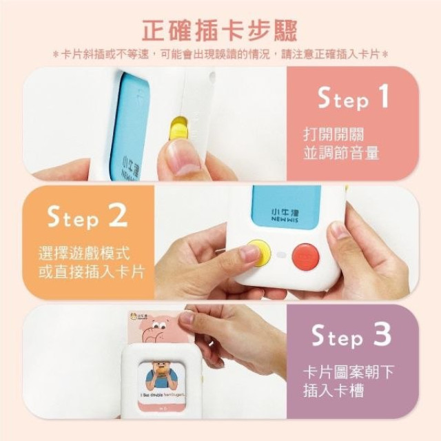 小牛津 互動學習讀卡機-200張雙面圖卡