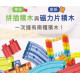 小牛津 磁力積木軌道車-152pcs