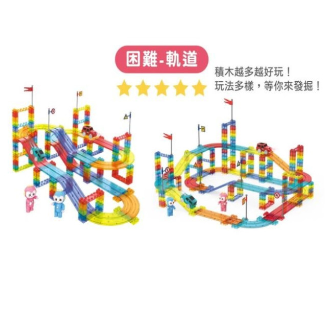 小牛津 磁力積木軌道車-152pcs