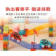 小牛津 磁力積木軌道車-152pcs