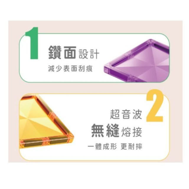 小牛津 鑽彩滾球磁力片-115pcs