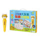 小牛津 7件組-大全套點讀小百科乖乖虎筆