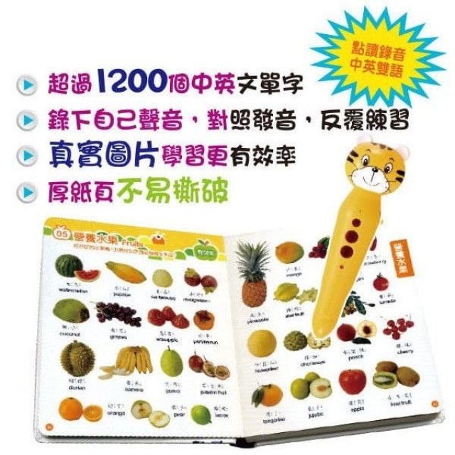 小牛津 7件組-大全套點讀小百科乖乖虎筆