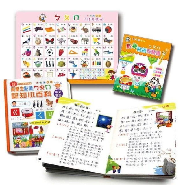 小牛津 7件組-大全套點讀小百科乖乖虎筆
