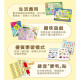 小牛津 黃金升級版48件組全腦開發點讀大寶盒-超商版