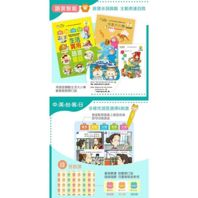 小牛津 56件組-左右腦開發寶盒