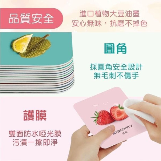 小牛津 聰明寶寶點讀認知圖卡