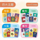 小牛津 聰明寶寶點讀認知圖卡