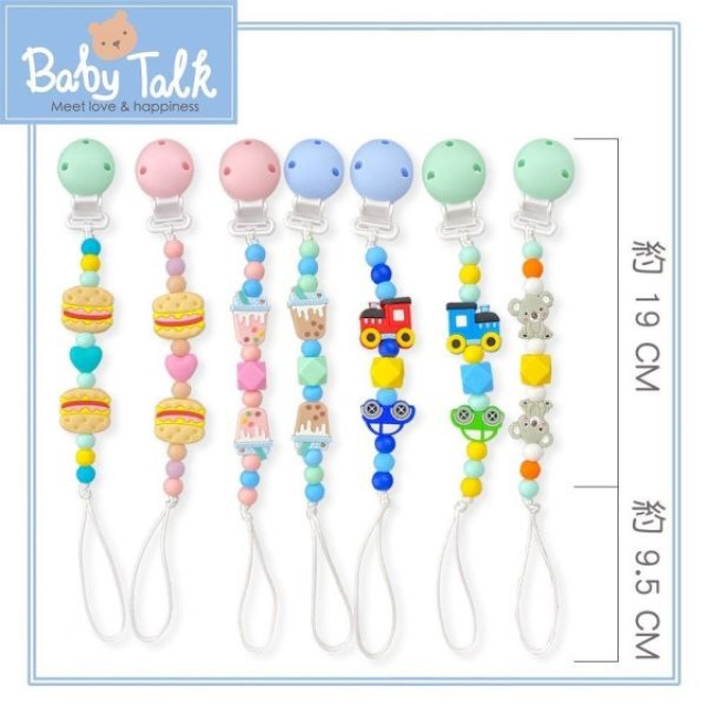小小家 Baby Talk食品級矽膠奶嘴鏈(多款)