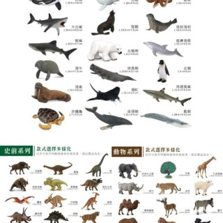 小牛津 collectA 英國高擬真模型(多款)