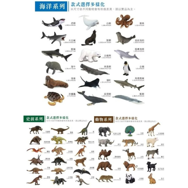 小牛津 collectA 英國高擬真模型(多款)