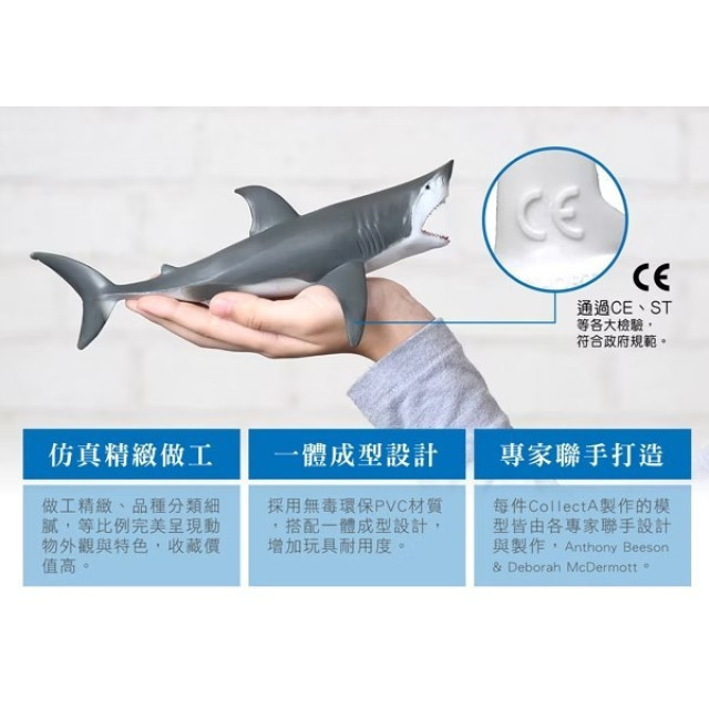 小牛津 collectA 英國高擬真模型(多款)