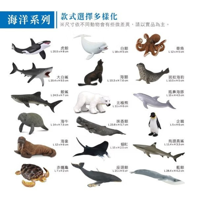 小牛津 collectA 英國高擬真模型(多款)