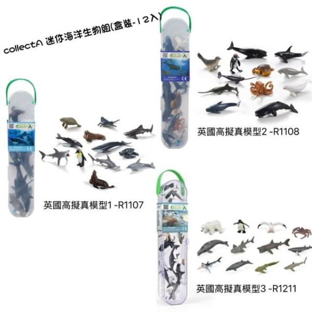 小牛津 collectA 英國高擬真模型(多款)