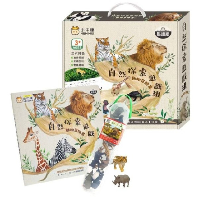 小牛津 自然探索遊戲組合-動物冒險篇
