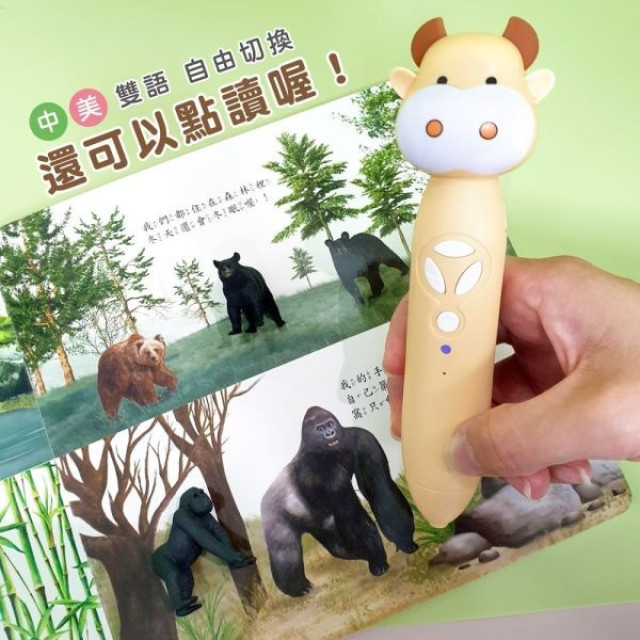 小牛津 自然探索遊戲組合-動物冒險篇