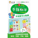 小牛津 手指點讀認知書(多款)