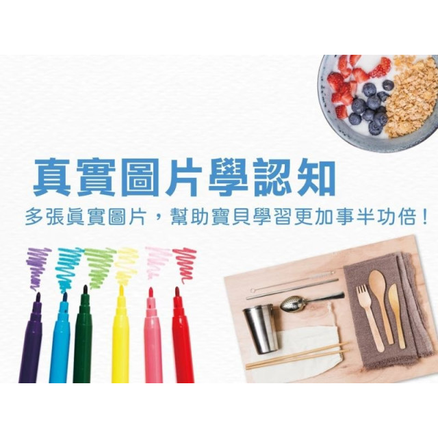 小牛津 手指點讀認知書(多款)