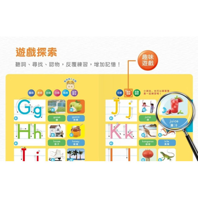 小牛津 手指點讀認知書(多款)