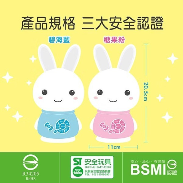 小牛津 萌萌兔故事機+可愛熊防摔衣