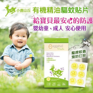 小鹿山丘 有機精油驅蚊貼片12枚/盒