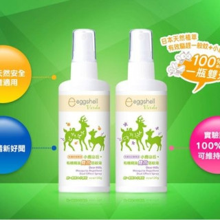 小鹿山丘 有機精油雙效防蚊液120g(多款)