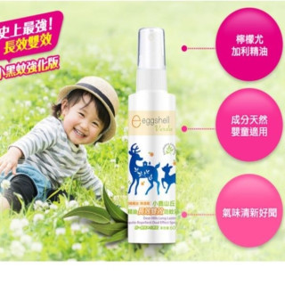 小鹿山丘 有機精油長效雙效防蚊液60g