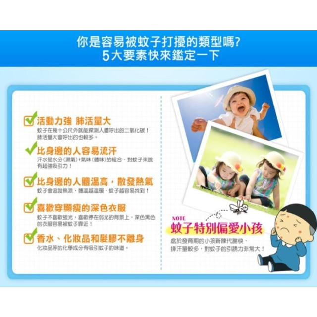 小鹿山丘 有機精油長效雙效防蚊液60g