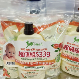 小鹿山丘 葡萄柚籽低敏抗菌洗衣精組