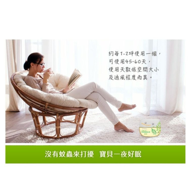 小鹿山丘 草本防蚊彈力凍250g(多款)