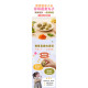 童心好食冷凍 寶寶藜麥小米珍珠蔬菜丸子