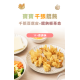 童心好食冷凍 千張寶寶餛飩